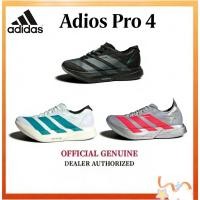 ราคา เป็นของแท้ 100 adidas Adizero Adios Pro 4 รองเท้าวิ่ง รองเท้า (44507401013)