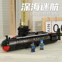 ราคา พร้อมสต็อก จัดส่งที่รวดเร็ว 2025 รูปแบบใหม่ของขวัญคริสต์มาสสงครามทหารเรือดําน้ําเข้ากันได้เลโก้อนุภาคขนาดเล็กอาคารบล็อกรุ่นเครื่องประดับเด็กการศึกษาประกอบก (42124772493)