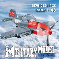 ราคา พร้อมสต็อก จัดส่งที่รวดเร็ว 2025 ของขวัญคริสต์มาสรูปแบบใหม่เข้ากันได้กับเลโก้วอร์อนุภาคขนาดเล็กต่อสู้เครื่องบินอาคารบล็อกรุ่นเครื่องประดับเด็กพ่อแม่และลูกของเ (42024772463)