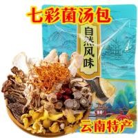 ราคา พร้อมส่ง ชุดเห็ดรวม เครื่องตุ๋นเห็ดหอม ซุปเห็ด เห็ดหอมจีนสิบสามชนิด เครื่องตุ๋นยาจีน ขนาด40g คัดจากของดี สูตรคุณค่าทางโภชนาการ สําหรับทําซุปเห็ดรวม เห็ดที่มีคุณค่าจากธรรมชาติ (40256535329)