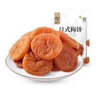 ราคา 3 แพ็ค บ๊วยญี่ปุ่น 3 แพ็ค บ๊วยญี่ปุ่นแท้ๆ เปรี้ยว หวาน เค็ม ไร้เม็ด รสชาติเปรี้ยวหวานกลมกล่อม เนื้อนุ่ม เคี้ยวเพลิน บ๊วยสามรสสไตล์ญี่ปุ่น (40062202826)
