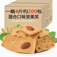 ราคา พร้อมส่ง บิสกิตถั่ว ชีสมะพร้าวกรอบ ถั่วผสม บิสกิตไข่ ขุนมกรอบชีสมะพร้าวถั่วรวม คุกกี้ถั่ว ขนมเพื่อสุขภาพ บิสกิตแสนอร่อย (28668941561)