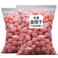 ราคา COD ส้มจี๊ดแห้ง ส้มหิมะ ส้มจี๊ด ส้มจืดหวาน กานเฉา เคี้ยวเพลิน หวาน อร่อย ชะเอมเทศ 500 กรัม ส้มจี๊ดเคลือบน้ำตาล (40974335439)