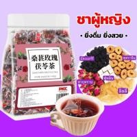 ราคา ขายร้อน ชากุหลาบ Rose Tea ชาเพื่อสุขภาพ 60 ซอง กุหลาบ พุทราแดง มัลเบอร์รี่ ลิลลี่ ฟู่หลิง ชาจีนบำรุงผิว (40701011872)