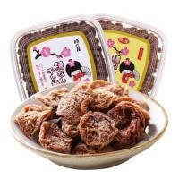 ราคา ขายร้อน บ๊วยไร้เม็ดนำเข้าจากญี่ปุ่น บ๊วยทานาเบะ เปรี้ยวหวาน บ๊วยญี่ปุ่น หวาน เค็ม อร่อย ขนมขบเคี้ยวแห้ง (42801302232)