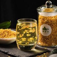 ราคา เกรด 6A ชาหอมหมื่นลี้ เกรด6A ชาดอกกุ้ยฮวา ดอกหอมหมื่นลี้ แก้เสมหะแก้ไอ สีทอง สะอาด ชาดอกไม้ Osmanthus Flower Tea (41953529490)