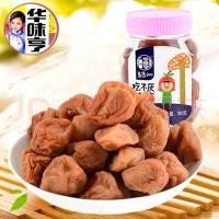 ราคา พร้อมส่ง บ๊วยสามรส บ๊วยสไตล์ญี่ปุ่น บ๊วยเนื้อนิ่ม รสเปรี้ยว หวานแหวว อร่อย ราคาถูกๆ พลัมแห้ง (43001564899)