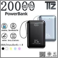 ราคา พาวเวอร์แบงค์ชาร์จไว 20000mAh สายในตัว PD22 5W Mini Powerbank Type C โทรศัพท์ทุกรุ่นสามารถชาร์จได้ (55204715194)