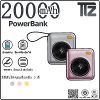 ราคา power bank กล้อง 22 5W รูปแบบใหม่ สำหรับ iPhone Huawei Sannsung รุ่นใหม่ มาพร้อมกับ Dual Line 20000 (52004701214)