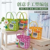 ราคา ตะกร้าทอพลาสติก DIY สีสันสดใสสำหรับช้อปปิ้งและตกแต่ง (42108136915)