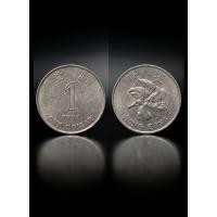 ราคา 1997 เหรียญที่ระลึก 1 ดอลลาร์ฮ่องกง ที่ออกในปี 1997 เพื่อเฉลิมฉลองการส่งมอบเกาะฮ่องกงคืนสู่ประเทศจีน (58107357311)