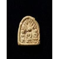 ราคา พระเนื้อผงพิมพ์พระสาม หรือพระตรีกาย พิมพ์เล็ก หลวงปู่ดู่ พรหมปัญโญ วัดสะแก ปี 2507 (56756624806)