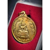 ราคา พระพุทธชินราช อยู่เย็นเป็นสุข ลาภผลพูนทวีสมเด็จพระนเรศวรมหาราช (54702709719)