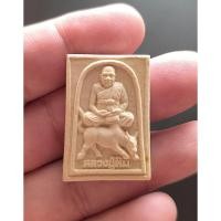 ราคา พระผงอายุ80 ปี36 หลวงปู่ทิม วัดพระขาว พระแท้ออกจากวัด (52407294305)