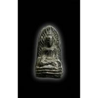 ราคา พระรอดหลวงพ่อกวย วัดโฆสิตาราม เนื้อดินแก่ว่านดำ จ ชัยนาท คาดว่าช่วงปี 2500 2521 (51857340895)