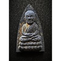 ราคา หลวงปู่ทวด เหยียบน้ำทะเลจืด รุ่นรวยทรัพย์ วัดช้างให้ ปัตตานีเป็นพระเนื้อว่านผงมงคล 2552 พระสวยพร้อมกล่องออกจากวัดพระแท้ (49604511954)