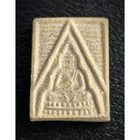 ราคา พระสมเด็จวัดปากน้ำรุ่น 3 พิมพ์ตื้น ของเก่า กล่องเก่าจากวัด พระบ้าน พระแท้ (48951706060)