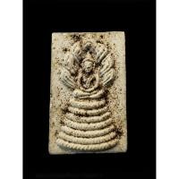 ราคา พระสมเด็จนาคปรก เนื้อผงน้ำมัน พระนาคปรกของหลวงพ่อกวย วัดโฆสิตาราม จ ชัยนาท ยุค 2500 2509 (48806639549)