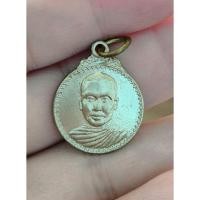 ราคา เหรียญกลมเล็กหลวงพ่อจำเนียร วัดถ้ำเสื่อ กระบี่ (48706724323)
