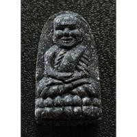 ราคา พระผงว่านมงคลผสมผงเหล็กไหล พิมพ์พระรอด หลวงพ่อทวด เหยียบน้ำทะเลจืด วัดห้วยมงคล ประจวบคีรีขันธ์ สร้าง ปี 2537 (47754502162)