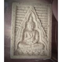 ราคา พระผงของขวัญ รุ่นที่ 4 ของวัดปากน้ำ ภาษีเจริญ พระแท้จากวัด (44854026685)