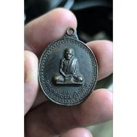 ราคา เหรียญพระอาจารย์มั่น ภูริทัตโต รุ่นอุดมสมพร ปี 2514 (29894401248)