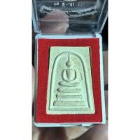 ราคา พระสมเด็จเนือผงวัดระฆังรุ่น มี เฮง รวยปี2552เนื้อผงพุทธคุณผสมผงสมเด็จระฆัง ปลุกเสกโดยพระธรรมธีรราชมหามุนี เจ้าคุณเที่ยง (57806919341)