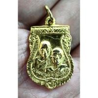 ราคา เหรียญหลวงพ่อคูณ หลวงพ่อบุญมี ฉลองวัดวาปีรัตนาราม ๑๐๑ ปี สร้างปี2547 เนื้อกะไหล่ทอง (28393412663)
