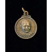 ราคา เหรียญกลมเล็กหลวงปู่แหวน สุจิณฺโณ รุ่นสร้างอุโบสถ วัดดอยแม่ปั๋ง จังหวัดเชียงใหม่ สร้างเมื่อปี พ ศ 2519 (55556631627)