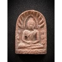 ราคา พระซุ้มกอ พิมพ์เทวดา มีกนก กรุทุ่งเศรษฐี กำแพงเพชร (53850893530)