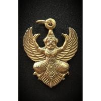 ราคา เหรียญพญาครุฑ รุ่น เปิดขุมทรัพย์ อาจารย์วราห์ ปุญญวโร วัดโพธิ์ทอง บางมด กรุงเทพมหานคร (51804688840)