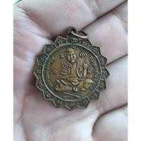 ราคา เหรียญกงจักรหลวงพ่อแช่ม วัดตาก้อง จังหวัดนครปฐม 2509 (40979018004)