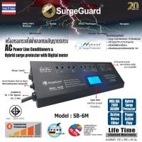 ราคา SurgeGuard Model SB 6M เครื่องกรองกระแสไฟฟ้าและลดทอนสัญญาณรบกวน (40073251546)
