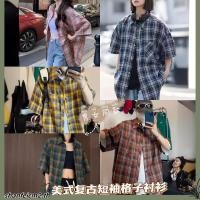 ราคา เสื้อเชิ้ตลายสก๊อตสีชมพูผู้หญิงสวมใส่ด้านนอก โอ เวอร์ไซส์ ใหม่หลวมกระชับเสื้อแขนสั้นสไตล์ญี่ปุ่นย้อนยุคสีคมชัดด้านบนฤดูร้อน (40371967533)