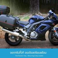ราคา กล่องท้ายรถ กล่องใส่ของท้ายมอเตอร์ไซต์ กล่องหลัง ท้ายมอเตอร์ไซต์ กล่องท้าย กระเป๋ามอเตอร์ไซค์ (28525258221)