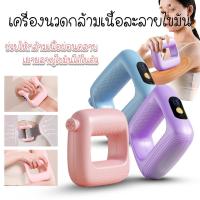 ราคา เครื่องนวดสลายไขมันอัจฉริยะ แหวนโยคะแบบมืออาชีพ แหวนนวด เครื่องนวดสั่นสะเทือน ไหล่คอ (42461477899)