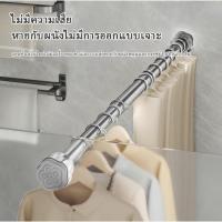 ราคา ราวยืดหดได้ ราวตากผ้า ราวตากผ้าติดผนัง ขยายได้ ราวผ้าม่านไม่ต้องเจาะ ราวม่านห้องน้ำ ราวแบบไม่เจาะผนัง (27175469612)