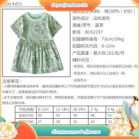 ราคา ชุดเดรสแขนสั้นลําลอง ผ้าฝ้าย พิมพ์ลายน่ารัก แฟชั่นฤดูร้อน สําหรับเด็กผู้หญิง (47857372686)