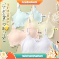 ราคา เสื้อชั้นในเด็กผู้หญิง นุ่มสบายระบายอากาศได้ดี เสื้อกล้ามเด็กผู้หญิง เหมาะสำหรับ 8 10 11 13 15 18 ปี เสื้อซับใน เด็ก หญิง มีสี ขาว เหลือง ฟ้า ชมพู ชุดชั้นในเด็ก เหมาะสำหรับกีฬา นัก (27578411149)