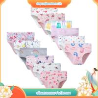 ราคา ผ้าฝ้ายแท้100 กางเกงในเด็กหญิง เด็กโต underwear 2 13ขวบ กางเกงชั้นในเด็กผ้าฝ้ายนิ่ม 3 ชิ้นไม่มีสารเรืองแสง (28028558379)