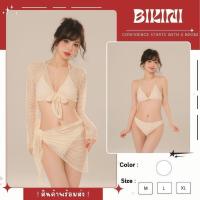 ราคา RIPPLE เซต บิกินี่น่ารัก กระโปรงคลุมบิกินี่ บิกินี่เซ็กซี่ มีไซส์ M XL น้ำหนัก 40 65 กก Y041 (54752856396)