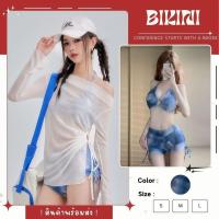 ราคา RIPPLE ชุดว่ายน้ำ 3 ชิ้น กางเกง เสื้อคลุมไปทะเล ชุดเซ็ทไปทะเล แขนยาว มีไซส์ S L น้ำหนัก 38 58 กก Y722 (52206286705)