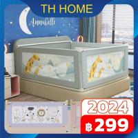 ราคา TH HOME พร้อมส่งจากไทย คอกกั้นเด็ก 6ฟุต ที่กั้นเตียง 5ฟุต กั้นเตียงเด็ก4ฟุต คอกเด็ก ป้องกันเด็กตกเตียง ที่กั้นเตียงเด็ก (14557173806)