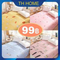 ราคา 69 2568 ราคาต่ำสุด ผ้ารองที่นอน ชุดที่นอน มี5ฟุต 6ฟุต 6 5ฟุต ผ้ารองกันเปื้อนที่นอน ผ้าคลุมที่นอน (29706485543)