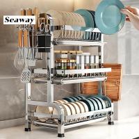 ราคา Seaway ชั้นวางจาน 3 2ชั้น ที่คว่ำจานสแตนเลส ชั้นวางของในครัว Drainer Rack Kitchen Rack (26276908756)