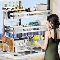 ราคา Seaway ชั้นวางจาน คร่อมอ่างล้างจาน 2ชั้น สแตนเลส304 ที่คว่ำจาน เหนืออ่างล้างจาน กันสนิม (25741912129)