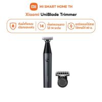 ราคา รับประกันศูนย์ไทย 1 ปี Xiaomi UniBlade Trimmer เครื่องโกนหนวดแบบกันจอนมัลติฟังก์ชั่น เครื่องโกนหนวดไฟฟ้า กันน้ำ IPX7 (28125944173)