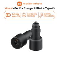 ราคา รับประกันศูนย์ไทย 1 ปี Xiaomi 67W Car Charger USB A Type C หัวชาร์จแบตในรถยนต์ หัวต่อสายชาร์จในรถยนต์ หัวชาร์จในรถ (29475684605)