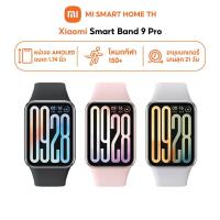 ราคา NEW Xiaomi Mi Band 9 Pro จอแสดงผล 1 74 AMOLED 60Hz 1200nits การจัดการสุขภาพหลายมิต Smart Band 9 Pro แบตอึด21วัน (28126190383)