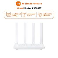 ราคา NEW Xiaomi Router AX3000T เราเตอร์ I WiFi 6 Router WiFi I 3000Mbps ความเร็วไร้สาย I NFC เชื่อมต่อ Wi Fi เร็วทันใจ (50700362604)